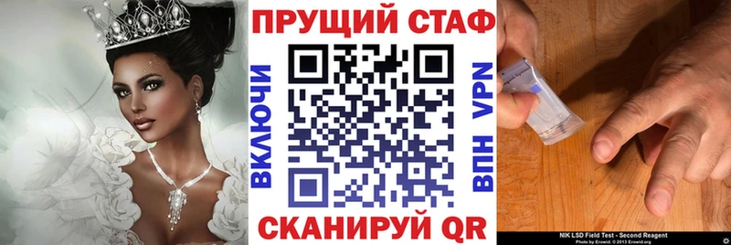 Купить наркотики цена Боровичи АМФЕТАМИН Меф Alpha PVP MEGA как зайти LSD-25 Бошки Шишки Кокаин ГАШИШ