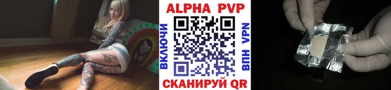 Альфа ПВП СК  Боровичи 