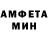 Амфетамин 97% LOLENT DIGL
