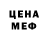 Первитин пудра Miks List