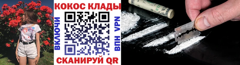COCAIN Перу  Боровичи 