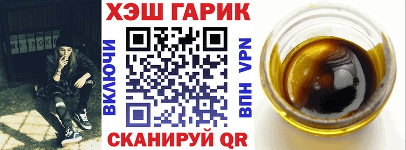 ГАШИШ hashish  Боровичи 