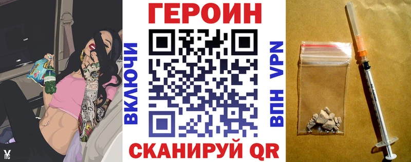 Героин герыч  Боровичи 