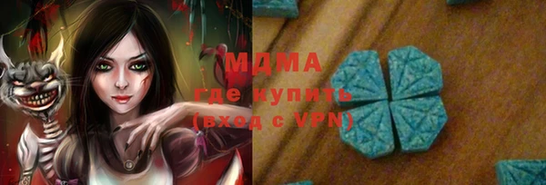 apvp Покровск