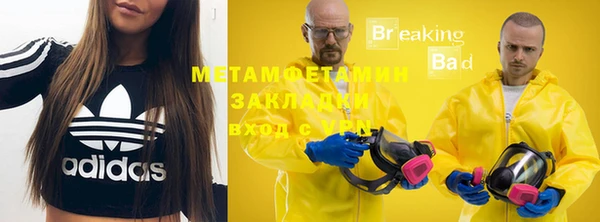 кокаин Алексин