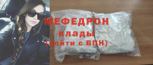тгк Покров