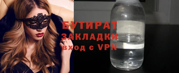 кокаин премиум Покачи