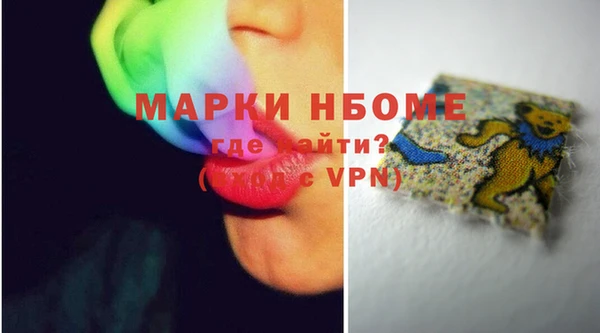 кокаин Алексин