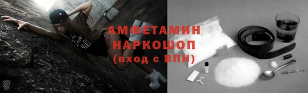 кокаин Алексин