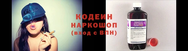 кокаин премиум Покачи