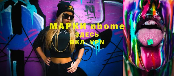 кокаин Алексин