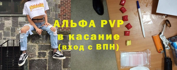 тгк Покров