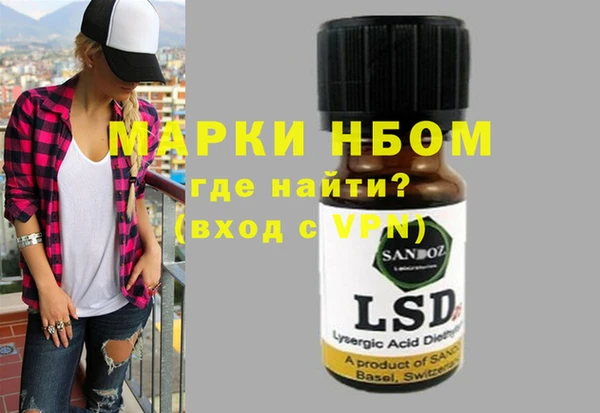 экстази Алзамай