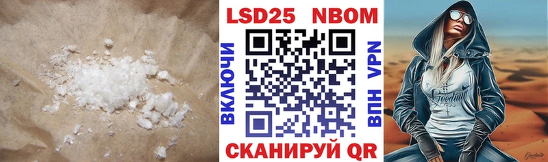 LSD-25 экстази кислота  мега ссылки  Боровичи 