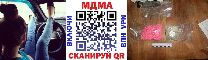 мега вход  что такое наркотик  Боровичи  МДМА молли 