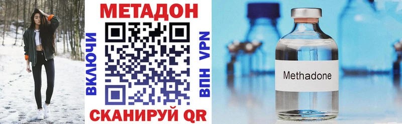 даркнет сайт  mega tor  МЕТАДОН methadone  Боровичи 
