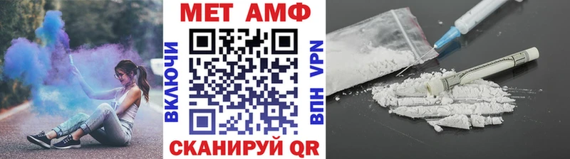Первитин мет  Боровичи 