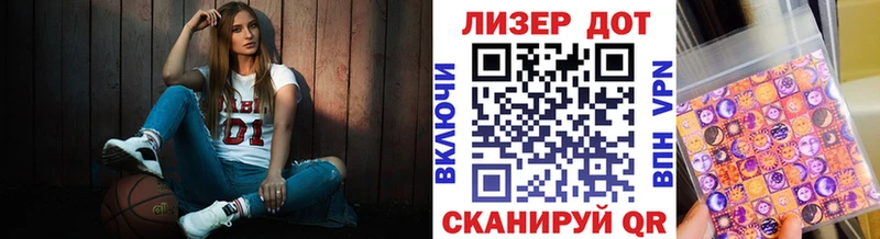 наркота  Боровичи  Марки 25I-NBOMe 1,8мг 