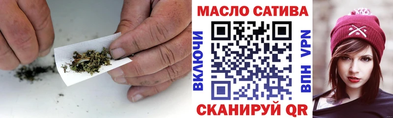 ТГК жижа Боровичи